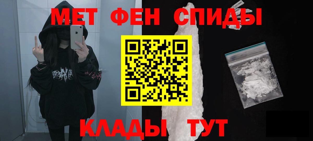 Amphetamine Premium  АМФЕТАМИН  Нефтекумск  Вход с VPN 