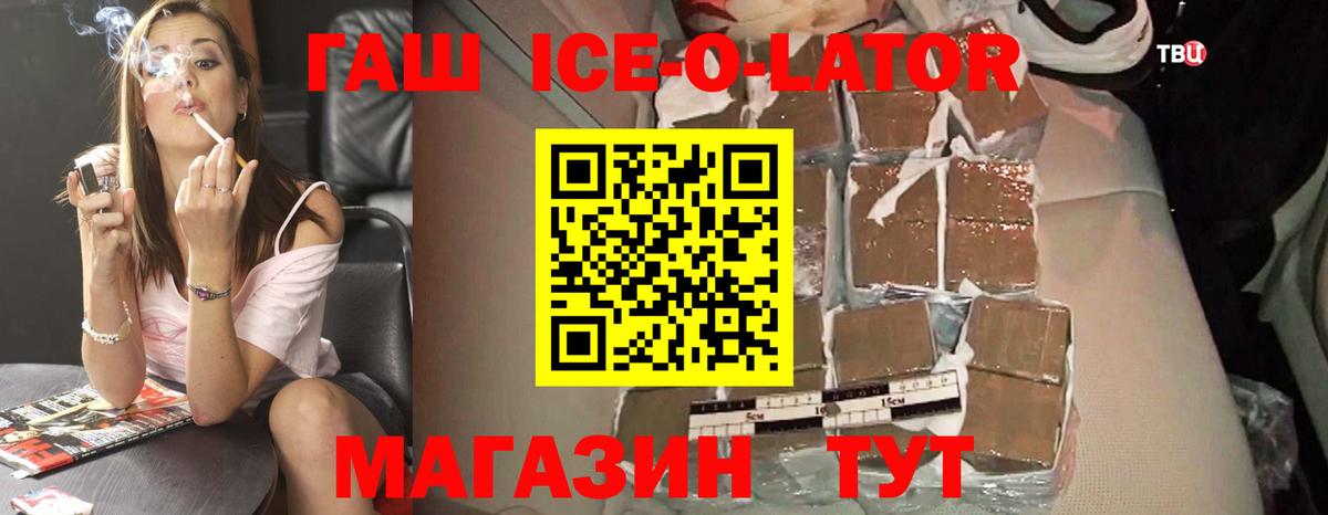 ГАШИШ AMNESIA HAZE Нефтекумск
