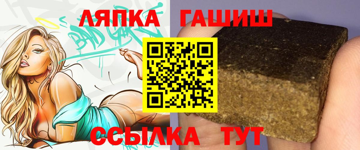 МЕФ   Каннабис  КОКАИН  Вход с VPN  Нефтекумск  Марихуана  Alpha-PVP СОЛЬ кристаллы  ГАШ  ГАШ 