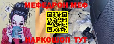 амфетамин Тара