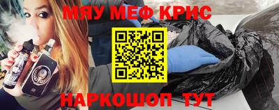 мескалин Тверь
