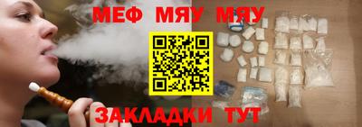 амфетамин Тара