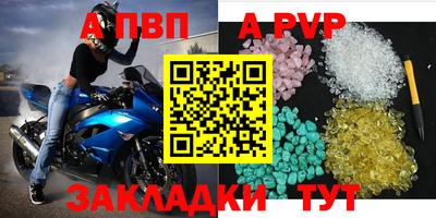мескалин Тверь