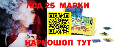 мескалин Тверь