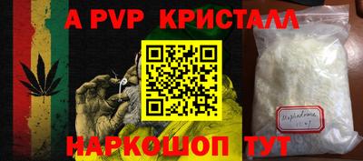 мескалин Тверь