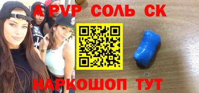 тгк Тулун