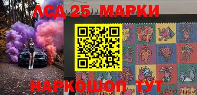 мескалин Тверь