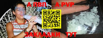 амфетамин Тара