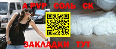 мескалин Тверь