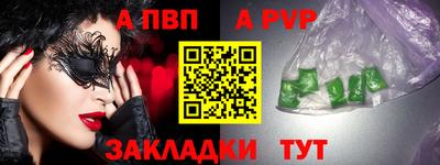 COCAINE Тула