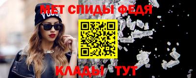 мескалин Тверь