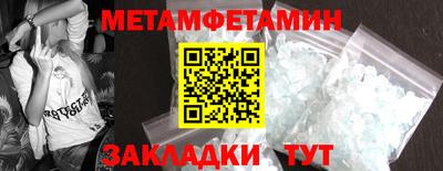 мескалин Тверь