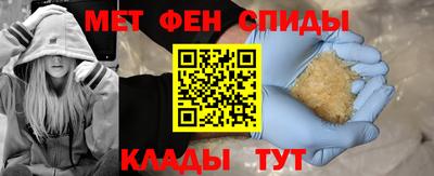 мескалин Тверь