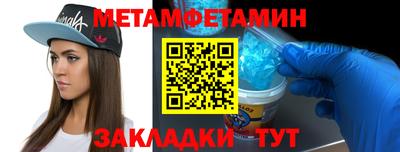 мескалин Тверь