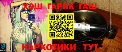 мескалин Тверь