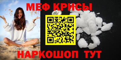 мескалин Тверь