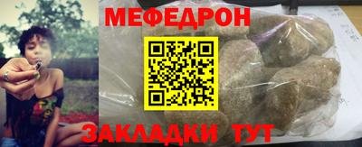мескалин Тверь