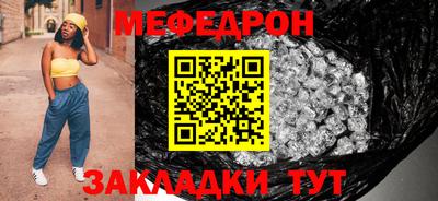 мескалин Тверь