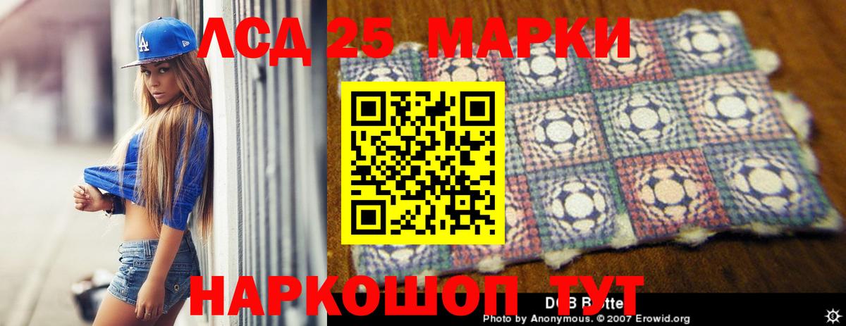 Нефтекумск  Лсд 25 экстази ecstasy  ЛСД экстази кислота  Вход с VPN 