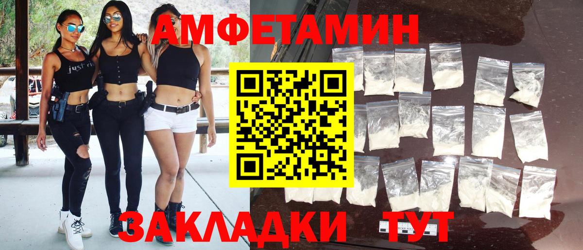 Первитин Декстрометамфетамин 99.9%  Первитин Декстрометамфетамин 99.9%  Нефтекумск  Вход с VPN 
