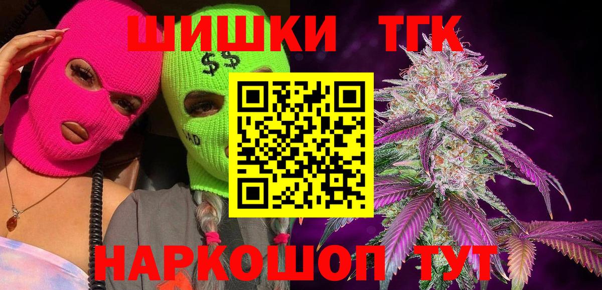 Конопля марихуана  Каннабис MAZAR  Нефтекумск  Вход с VPN  Бошки Шишки тримм 